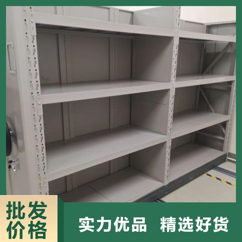 产品的基本常识【鑫康】图书密集柜
