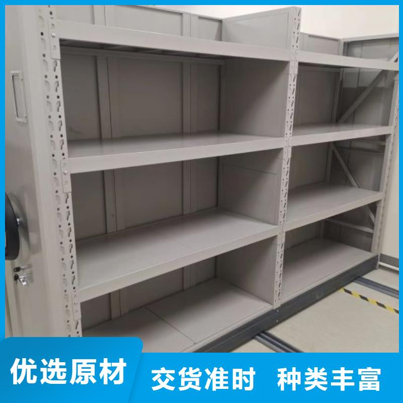 电动智能移动密集架一手报价