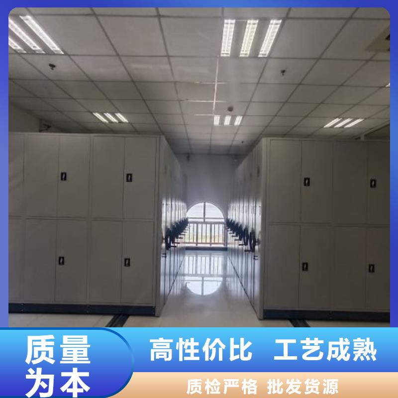 诚信合作【鑫康】项目档案保管密集架