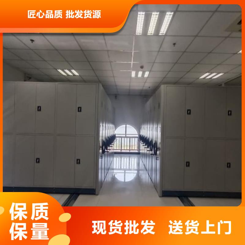 加盟费多少【鑫康】方向盘型密集柜