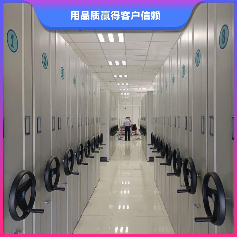 值得信赖的档案室用智能型密集架批发商