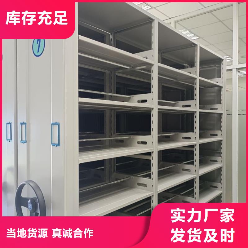 公司有哪些【鑫康】斜拉密集架