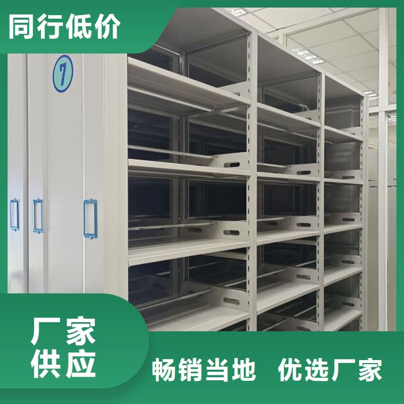 哪家好的【鑫康】摇把式密集柜