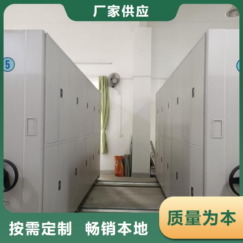 厂家服务【鑫康】全封闭式移动密集柜