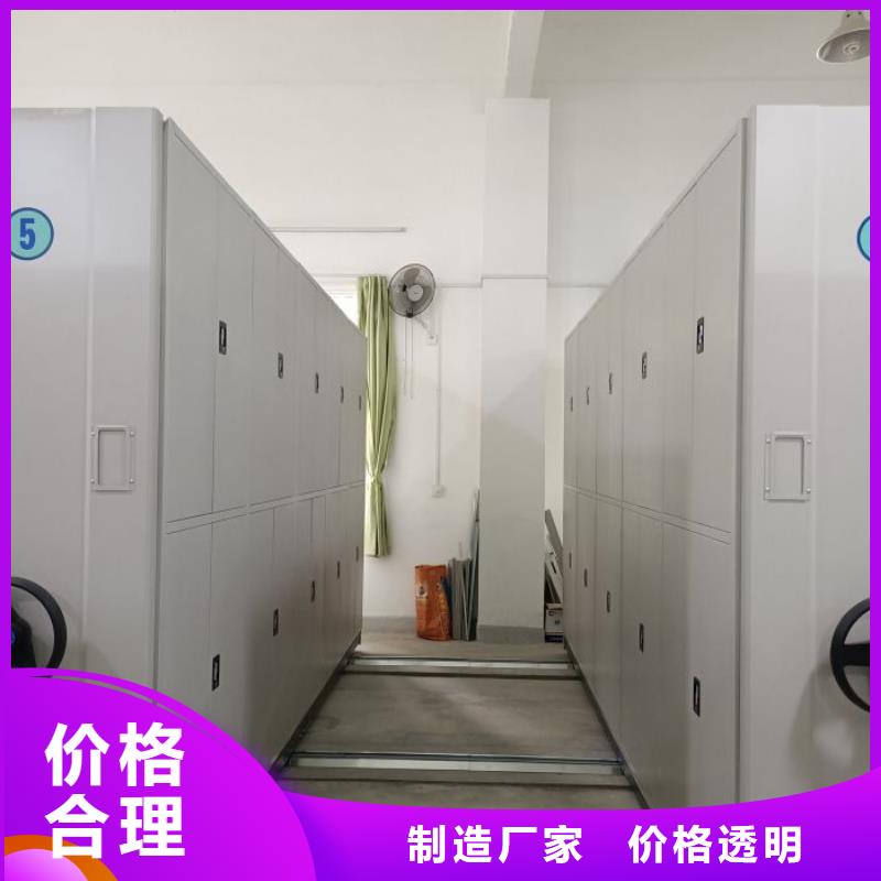 常见故障【鑫康】手动密集卷柜