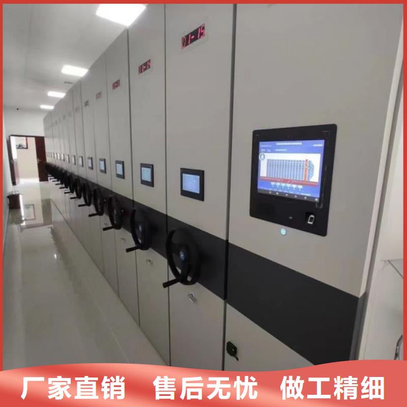 哪里有卖多少钱【鑫康】档案室智能密集柜