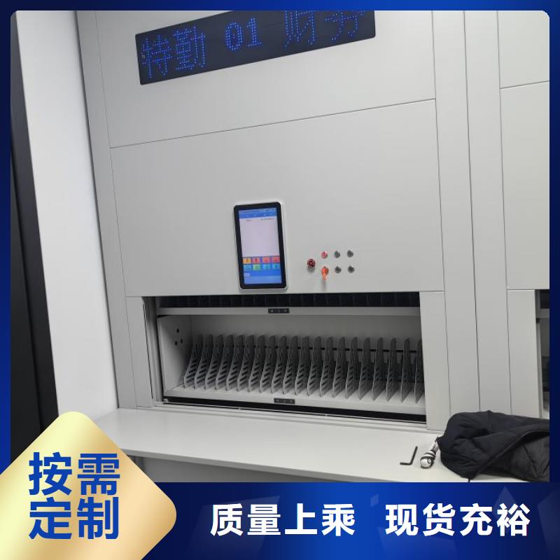 厂家勇敢创造的市场反响【凯美】档案库房电动密集架