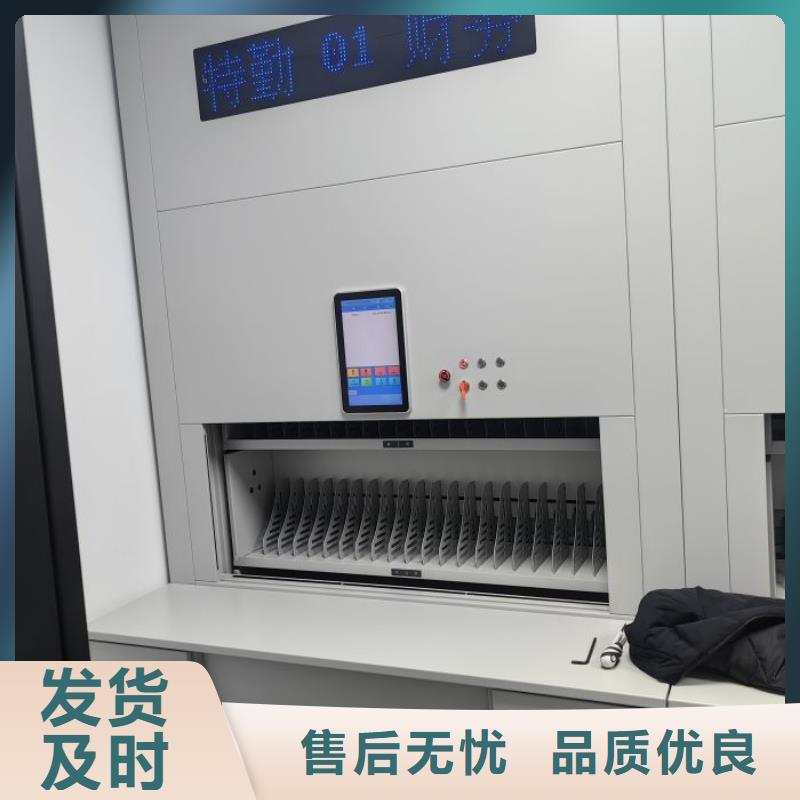 源头厂货【凯美】移动式密集柜