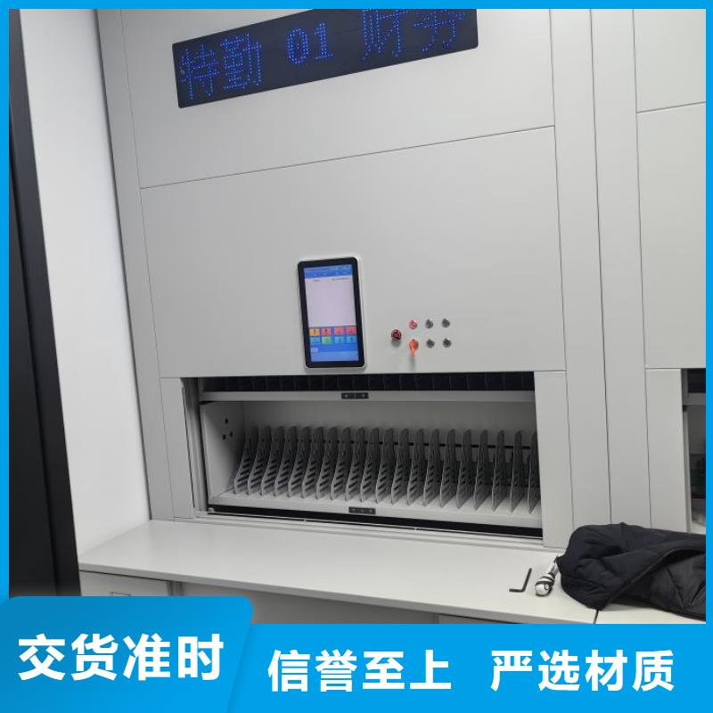 利好发展【凯美】县手动移动档案柜