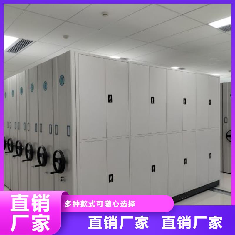 优质供应商【凯美】密集型档案资料柜