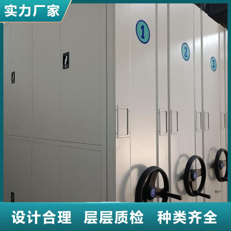 全心服务【凯美】档案库房电动密集架