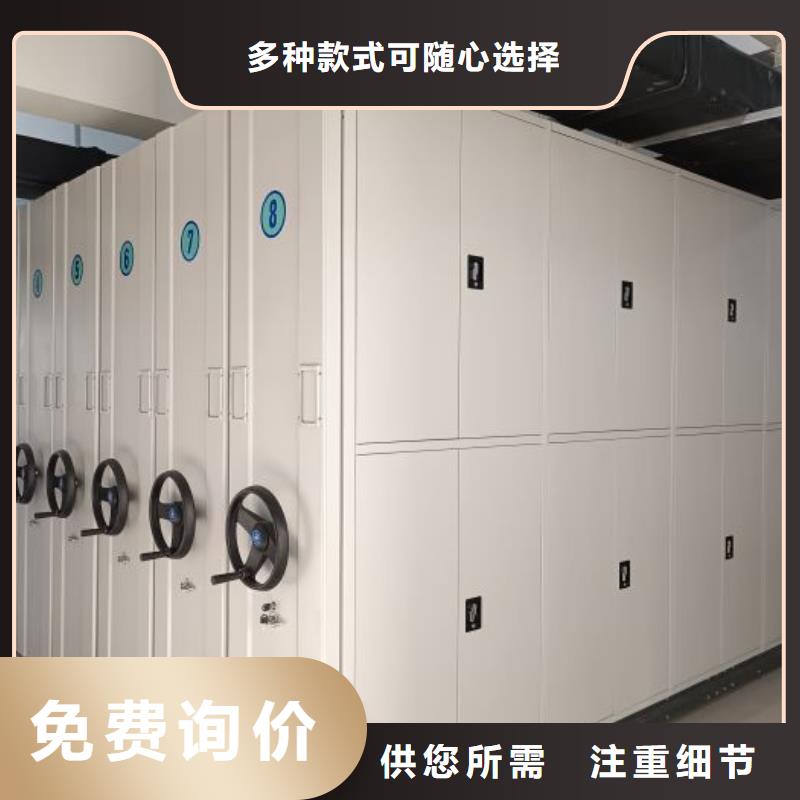 手动档案室密集柜真诚的服务