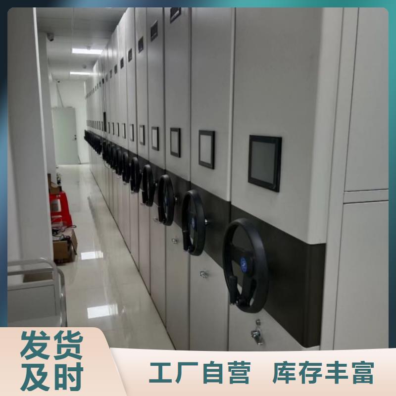 改造升级【凯美】保密型密集架