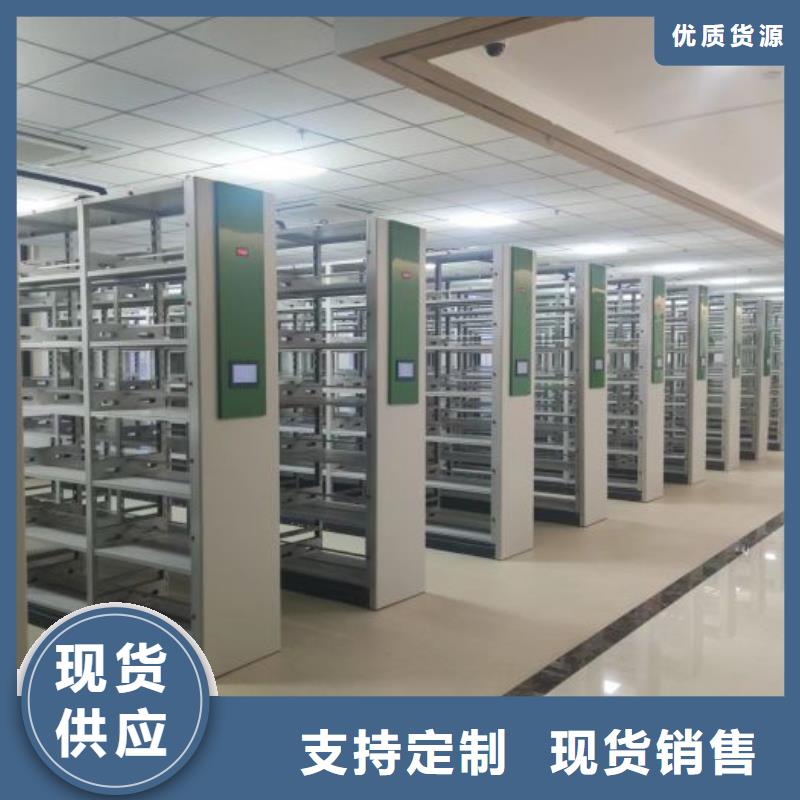 会计凭证密集柜制造商