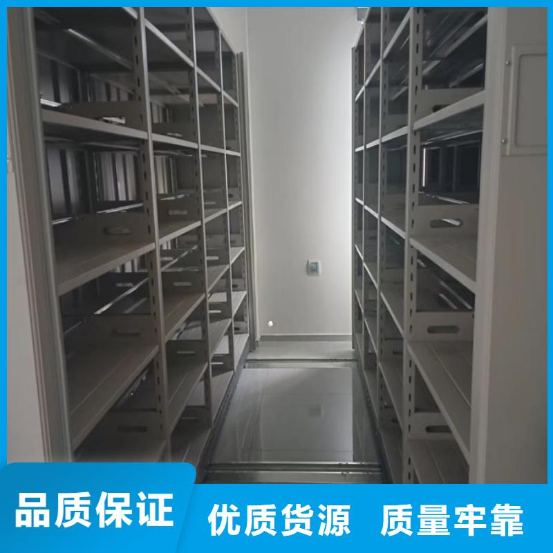 优选：档案室密集架供货商