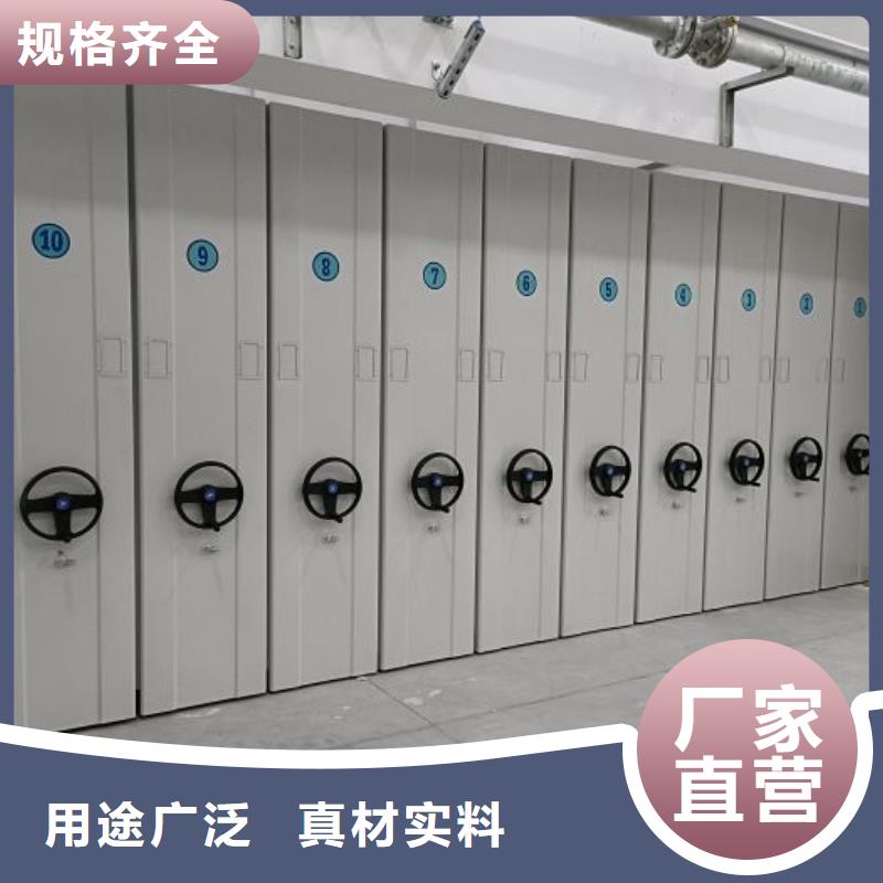 优质供应商【凯美】密集型档案资料柜