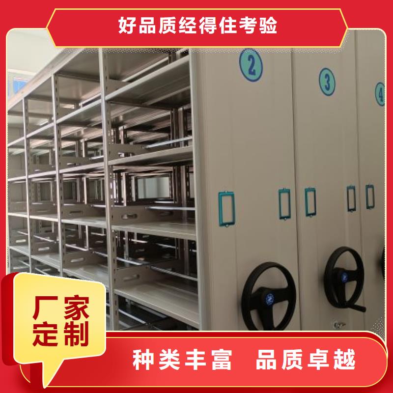 产品特性和使用方法【凯美】档案库房电动密集架