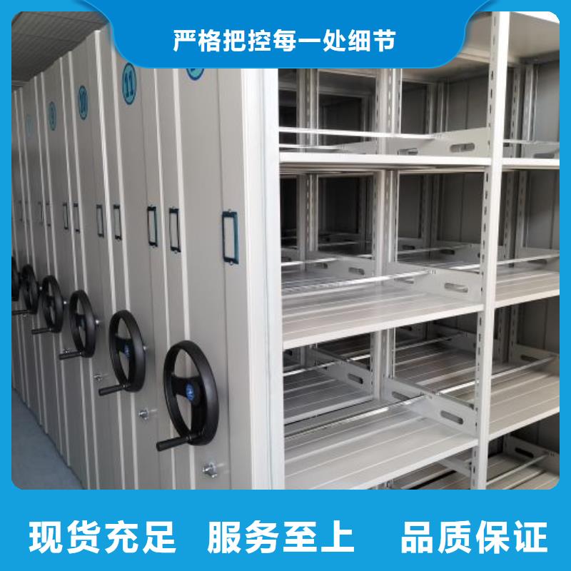 手摇移动密集架生产厂商