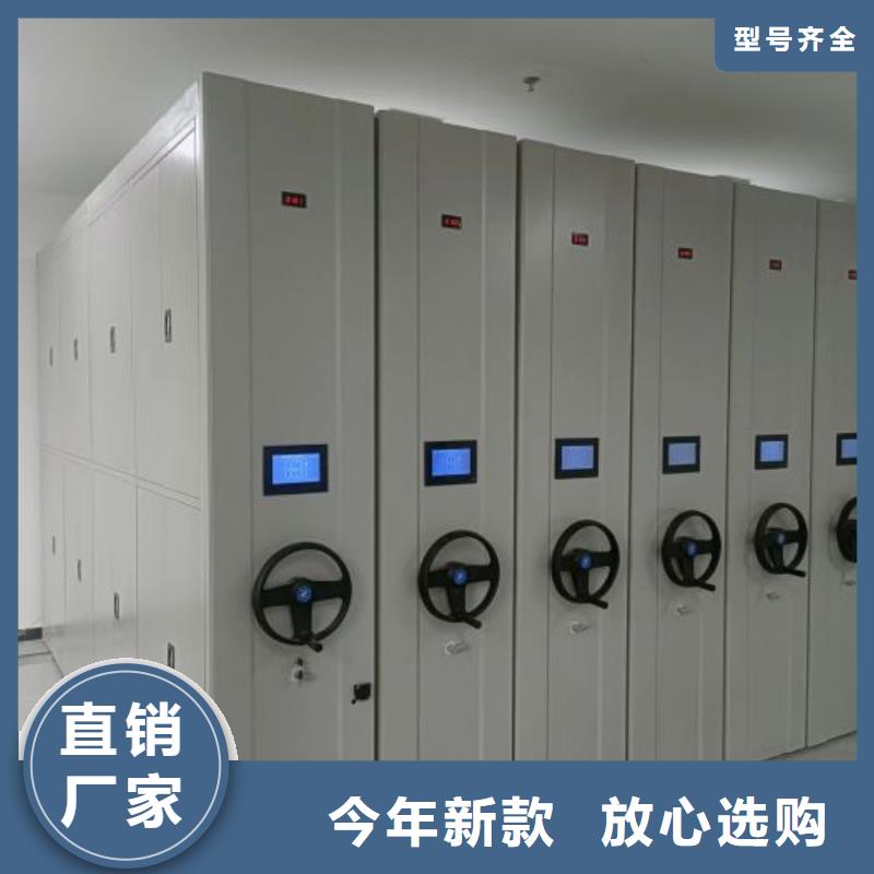 档案室密集柜全国可发货