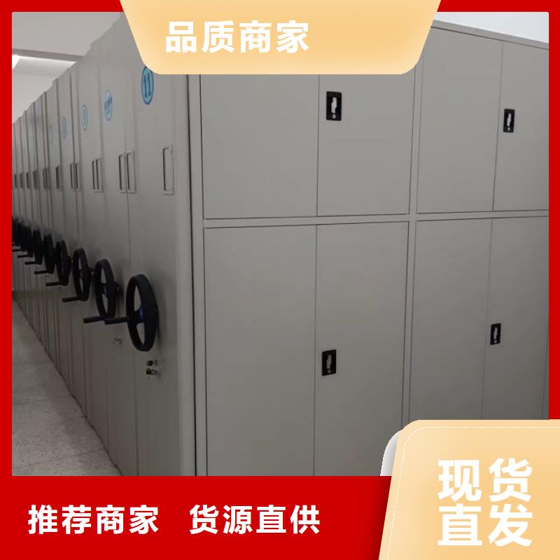 热情服务【凯美】县文件密集架
