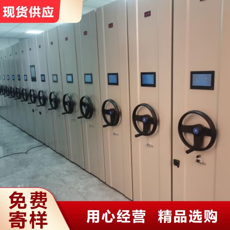 #橱式密集柜#-质优价廉