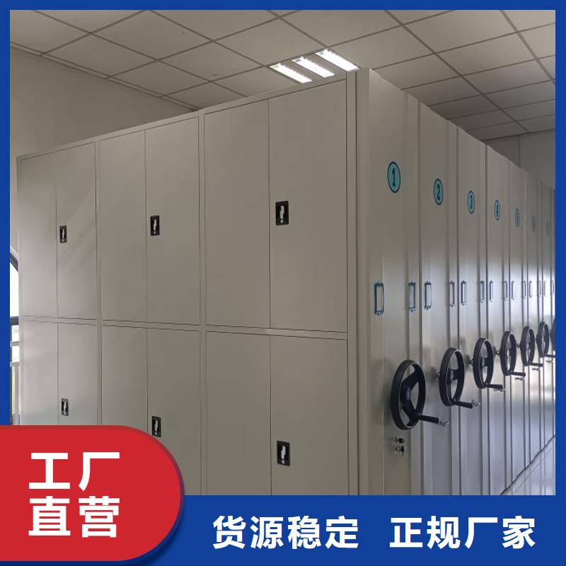 密集手动档案架、密集手动档案架供应商