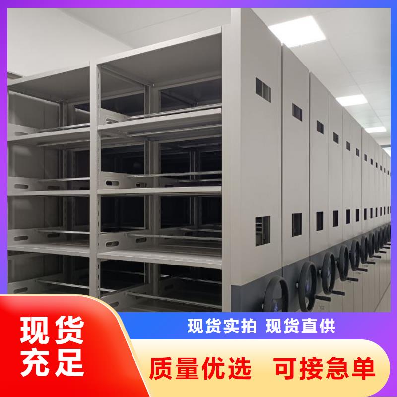 追求至善【凯美】智能型电动密集架