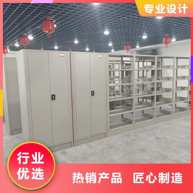 追求至善【凯美】智能型电动密集架