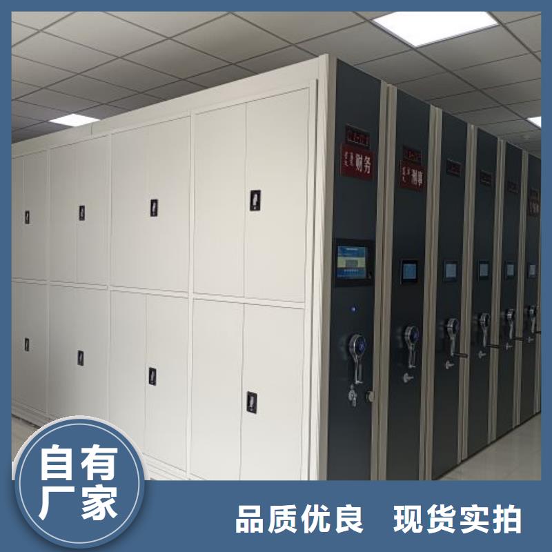 厂家勇敢创造的市场反响【凯美】档案库房电动密集架