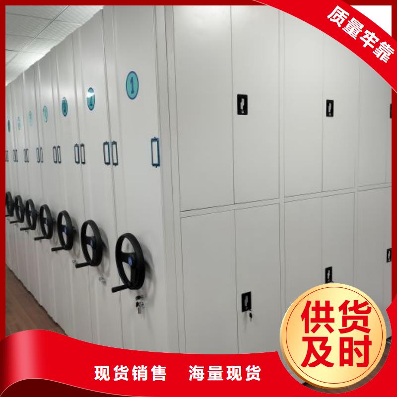 专业制造商【凯美】防磁密集架