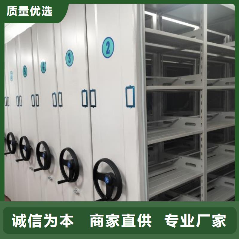 厂家坚持追求高质量产品【凯美】手摇式密集柜