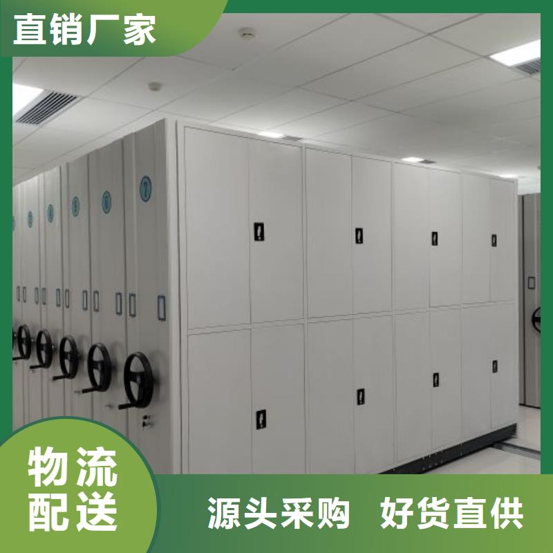 专业制造商【凯美】凉片密集柜