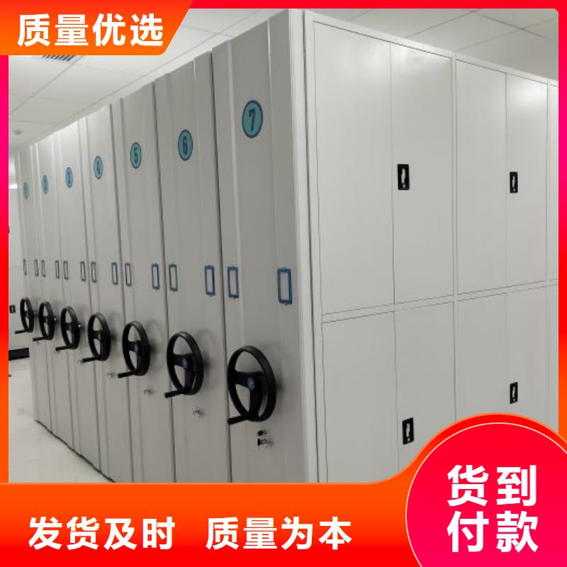 厂家坚持追求高质量产品【凯美】手摇式密集柜