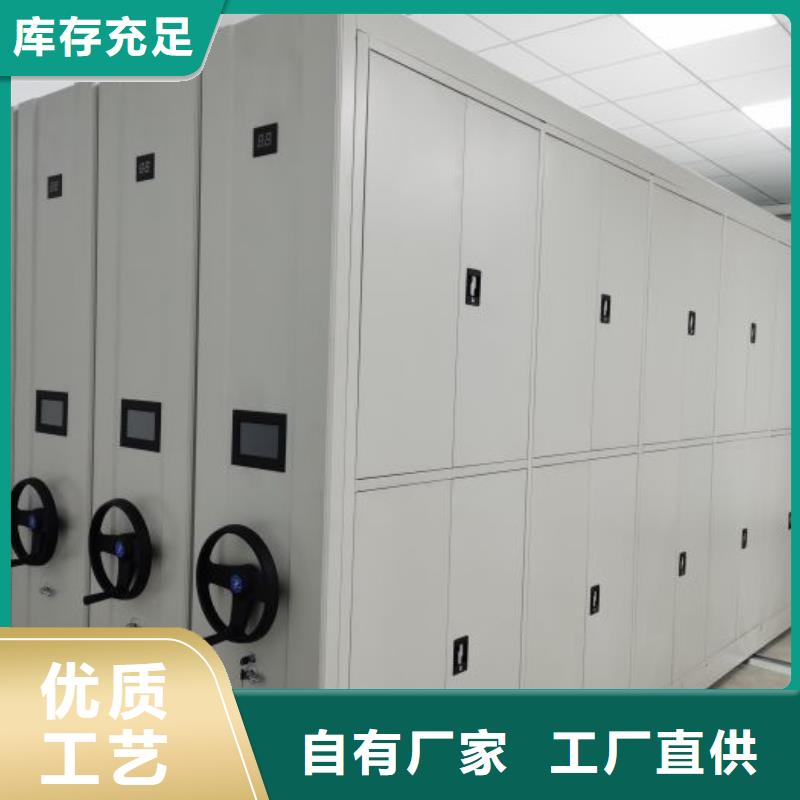 厂家是经销商生存的一切载体【凯美】防磁密集架