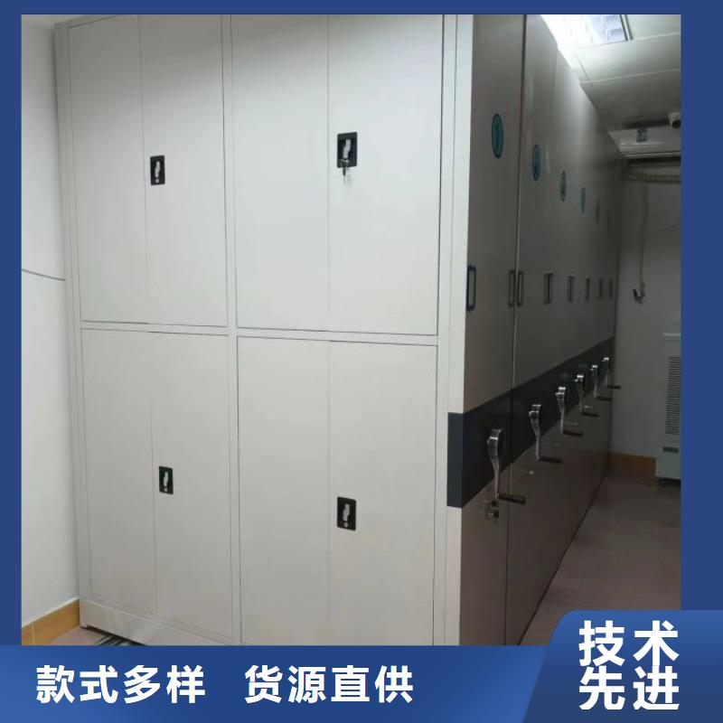 专业制造商【凯美】防磁密集架