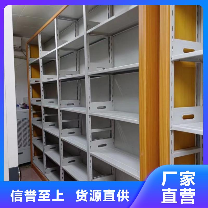 专业制造商【凯美】凉片密集柜