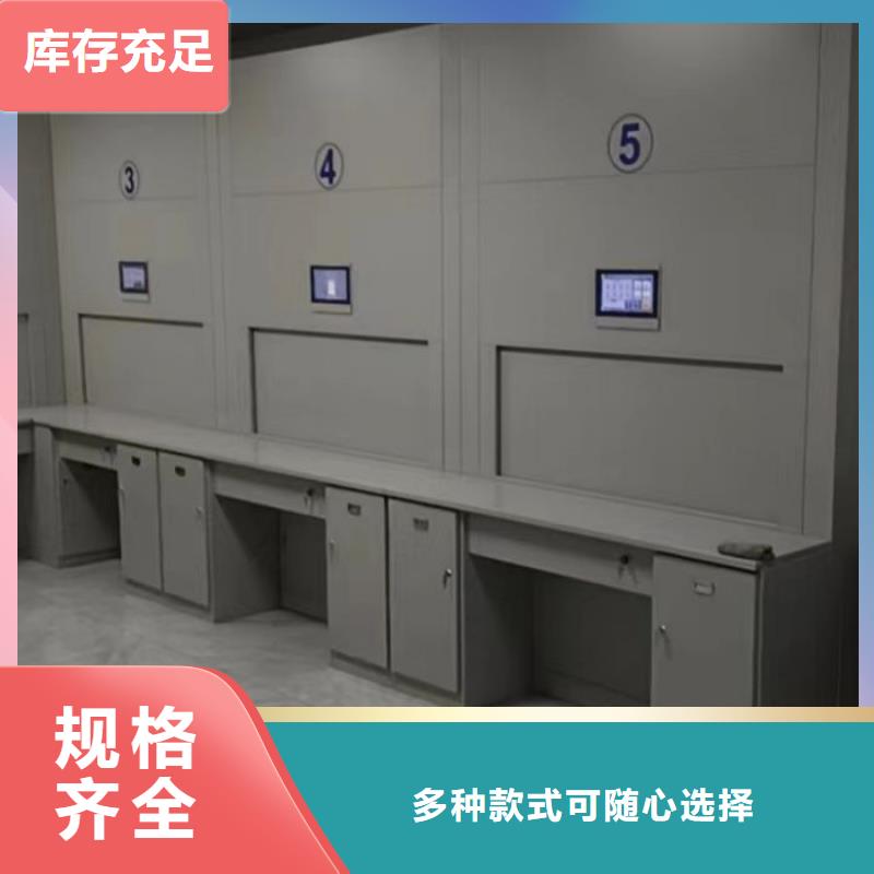 电动密集架重信誉厂家