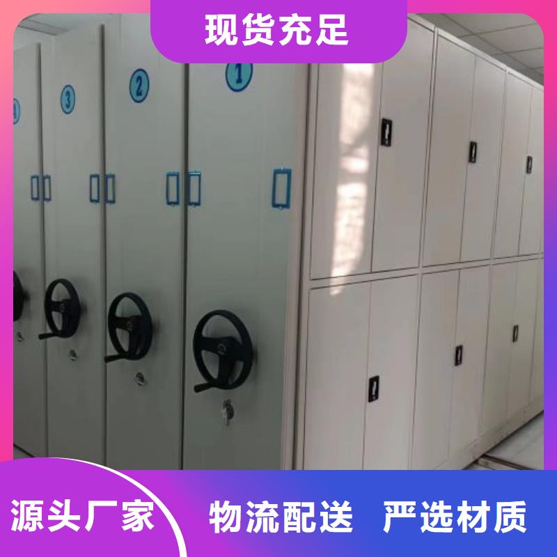 别拘一格【凯美】临移动档案橱