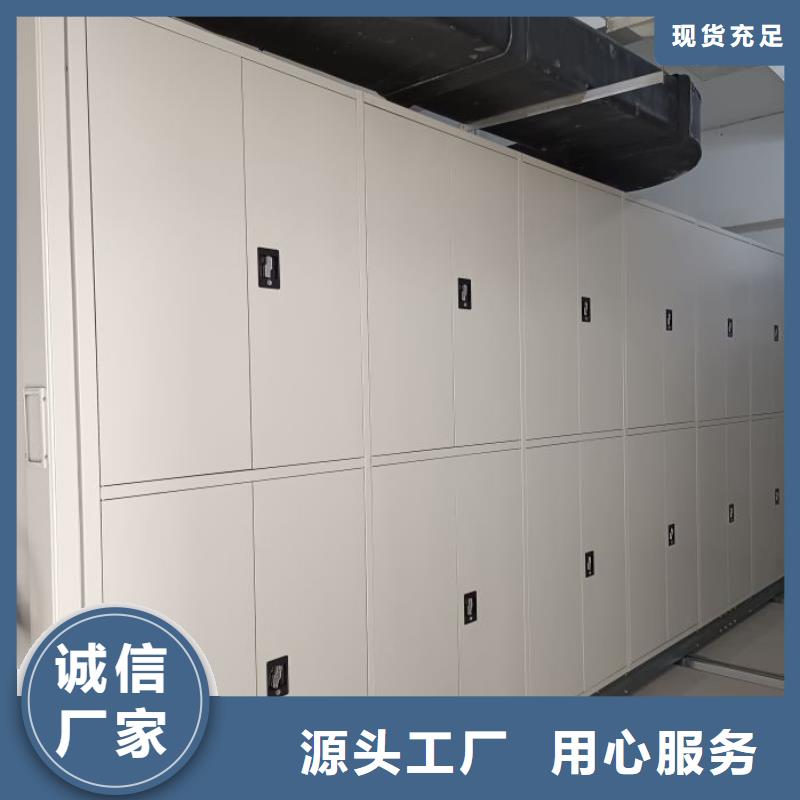 优质密集文件图纸柜库存充足