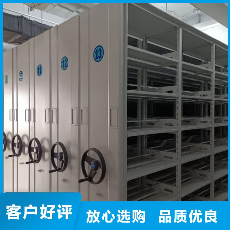 斜拉密集架值得信赖-厂家