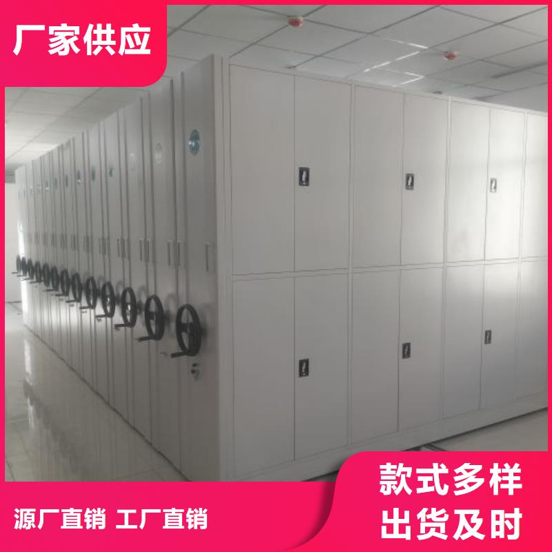 厂家是经销商生存的一切载体【凯美】防磁密集架