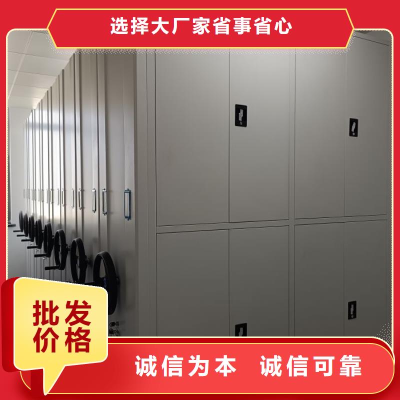 厂家坚持追求高质量产品【凯美】手摇式密集柜