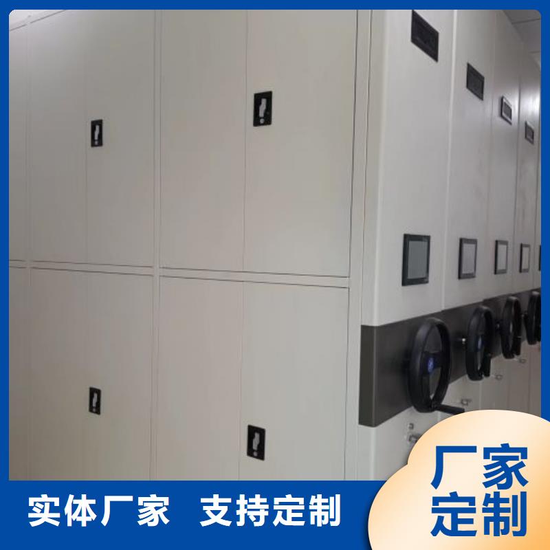 厂家是经销商生存的一切载体【凯美】自动档案柜