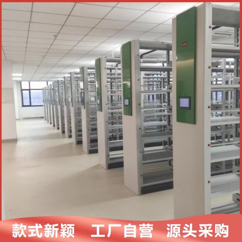 销售公司【凯美】五层双面档案架