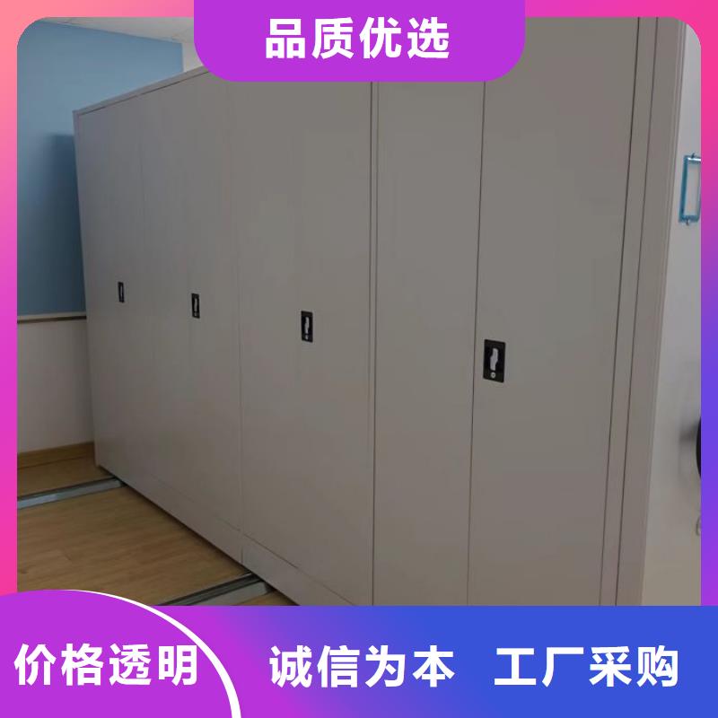 资料室密集柜供应