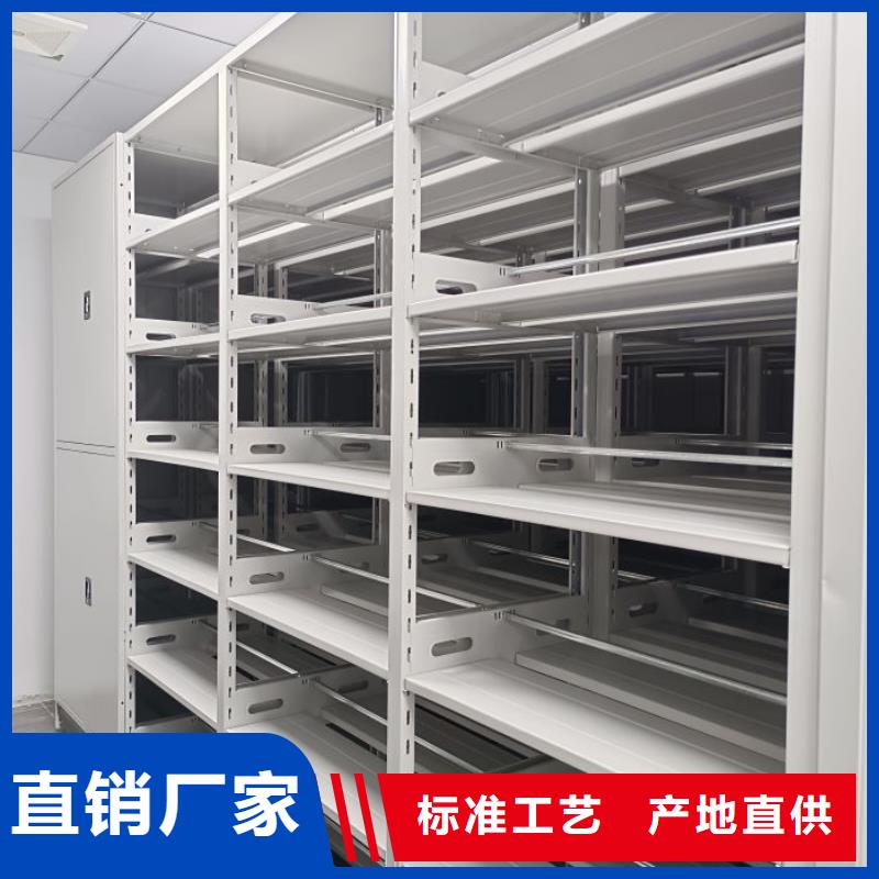 专业制造商【凯美】防磁密集架
