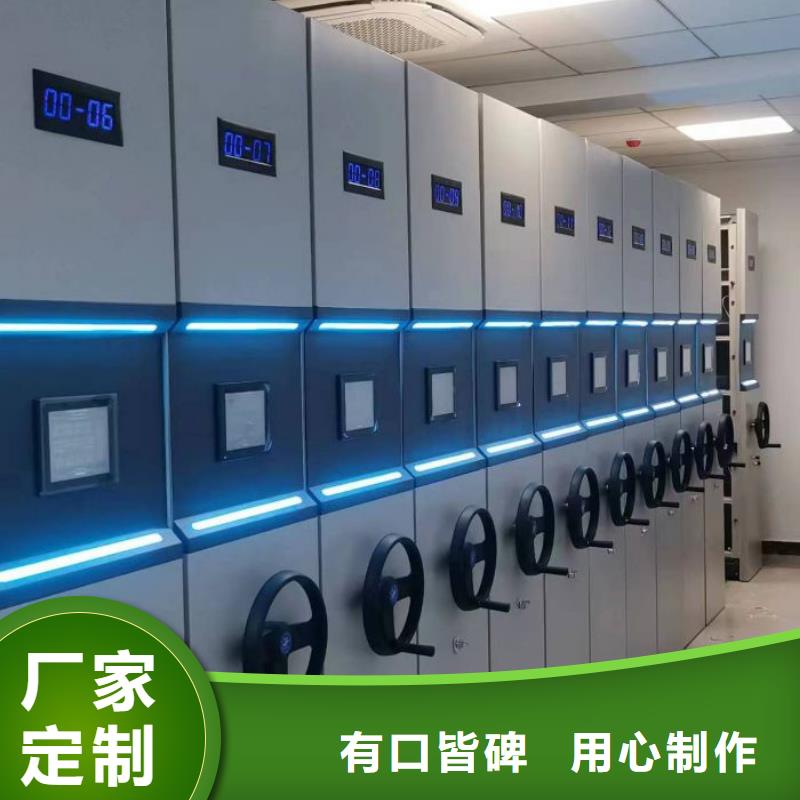 厂家坚持追求高质量产品【凯美】手摇式密集柜