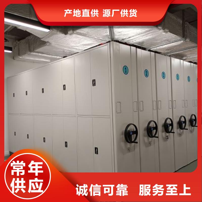 自动档案柜订购找大品牌