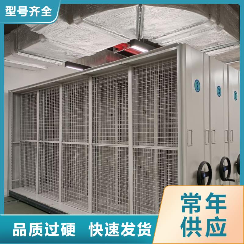 厂家坚持追求高质量产品【凯美】手摇式密集柜