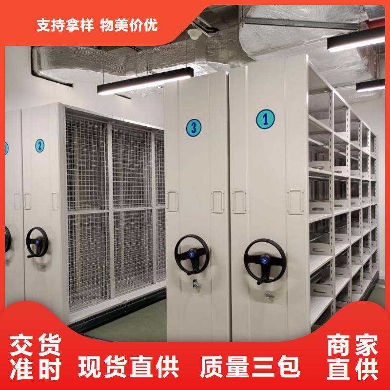 专业制造商【凯美】防磁密集架